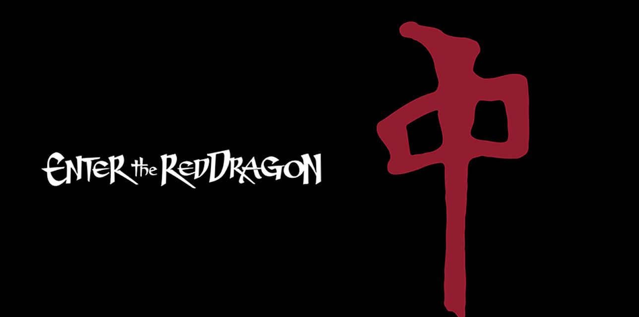 Enter the Red Dragon (2016)