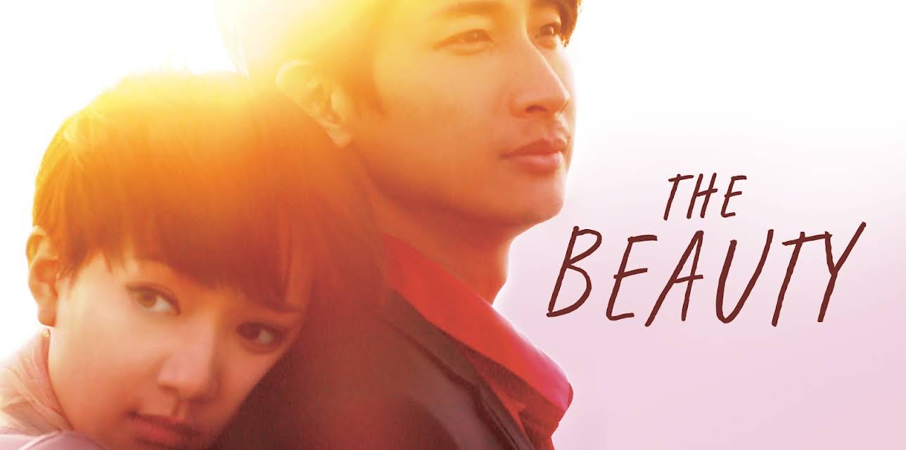 The Beauty (2016)