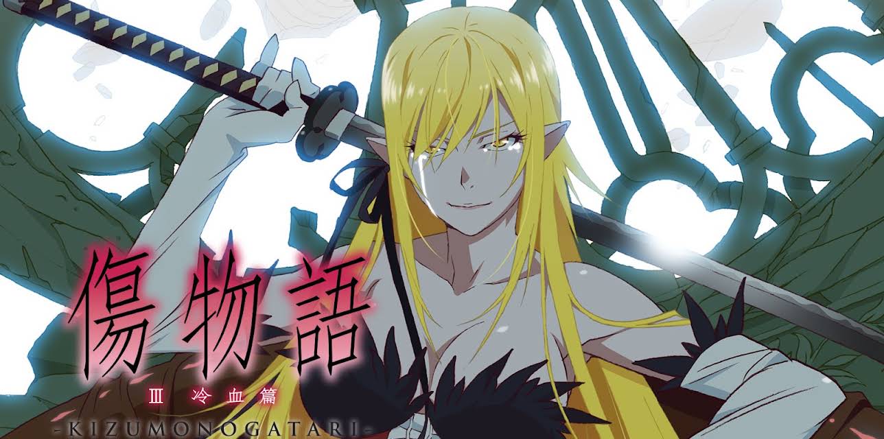 Kizumonogatari Part 3: Reiketsu (2017)