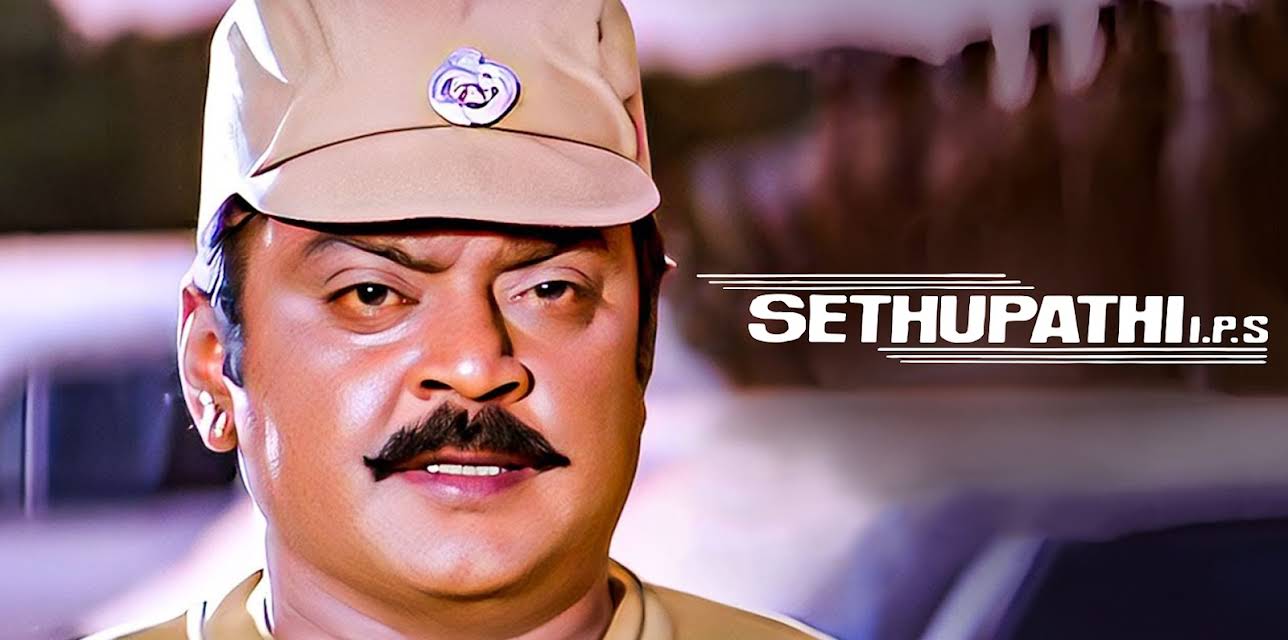 Sethupathi IPS (1994)