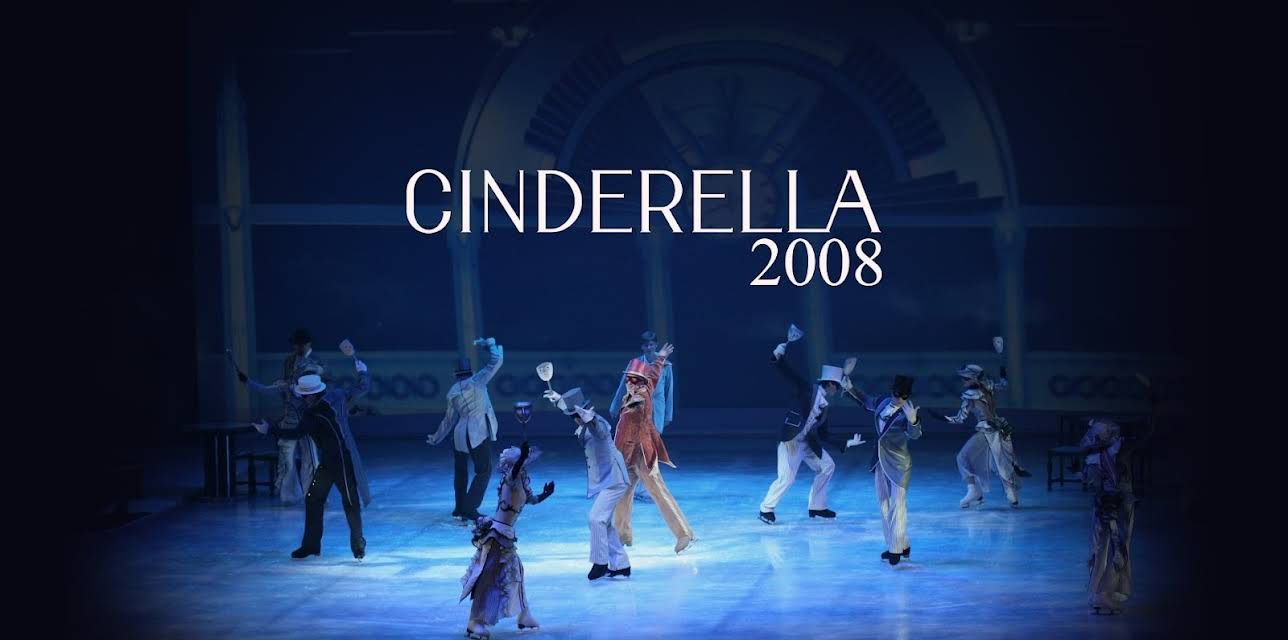 Ice Dance: Cinderella 2008 - Vadim Yarkov (2008)