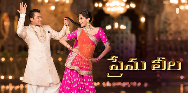 Prema Leela (2015)