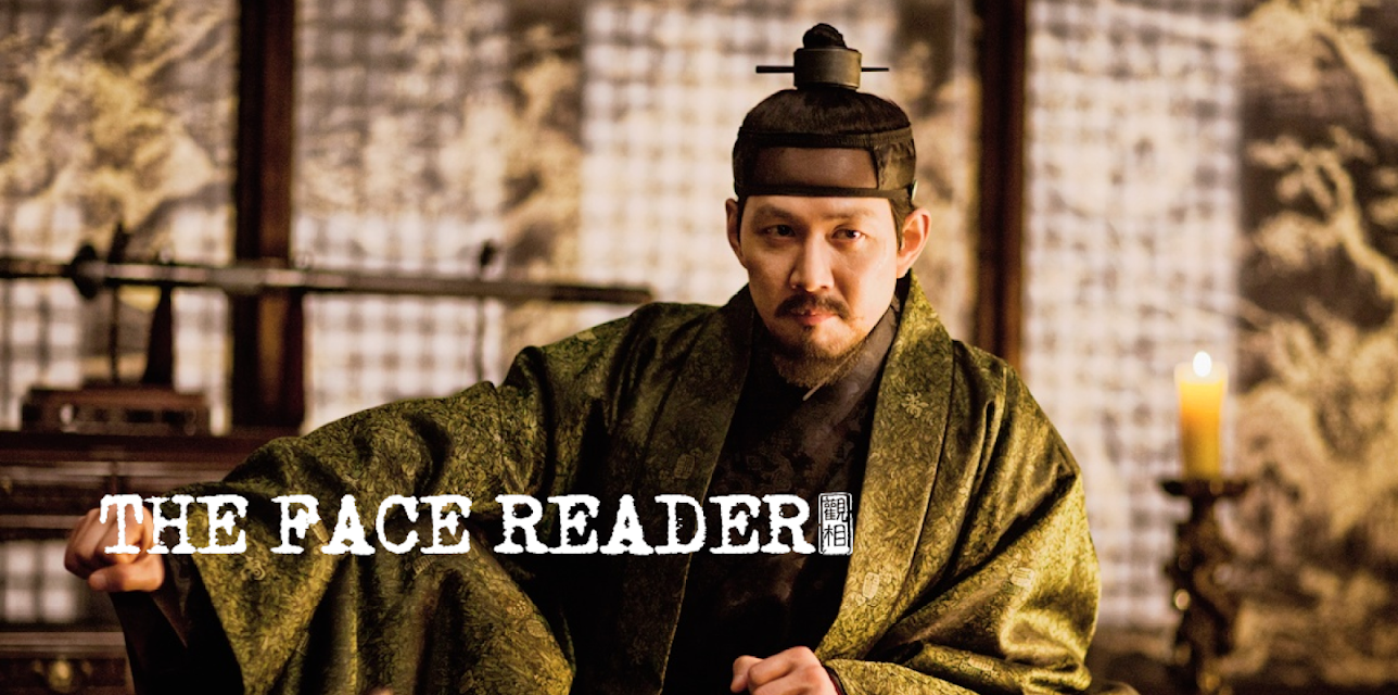 The Face Reader (2013)
