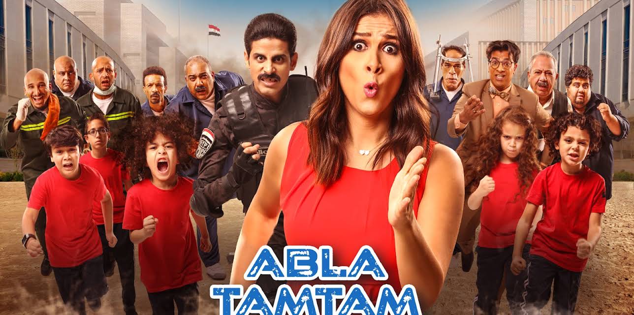Abla Tamtam (2018)