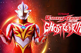 Ultraman Mebius Side Story: Ghost Rebirth: Part One