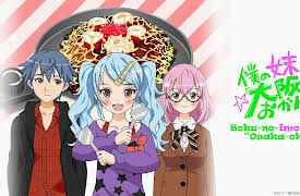 Boku no Imouto wa "Oosaka Okan": Season 1: One Morning, I Got an Osaka Momma for a Sister.