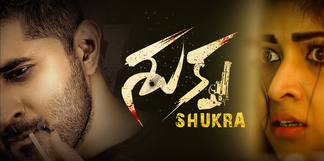 Shukra (2021)