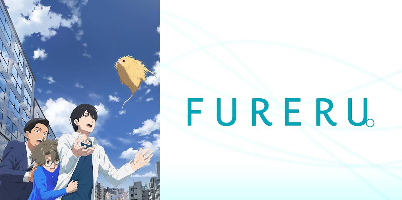 Fureru (2024)