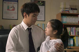 I Have a Lover: I Have a Lover