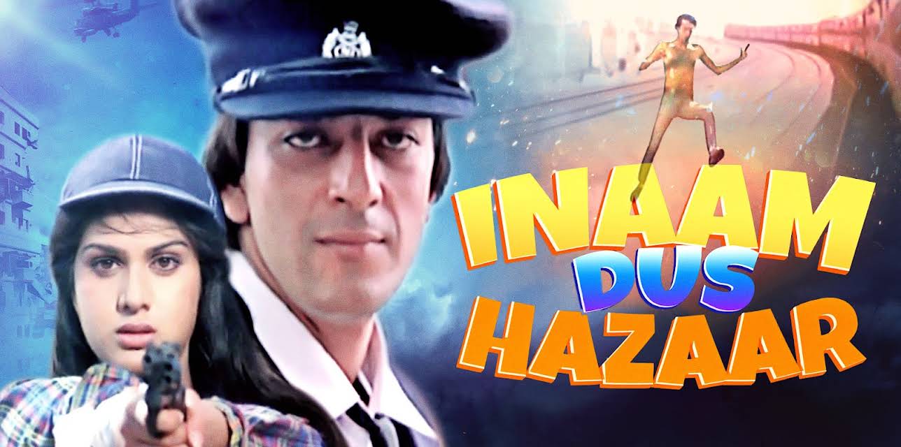 Inaam Dus Hazaar (1987)