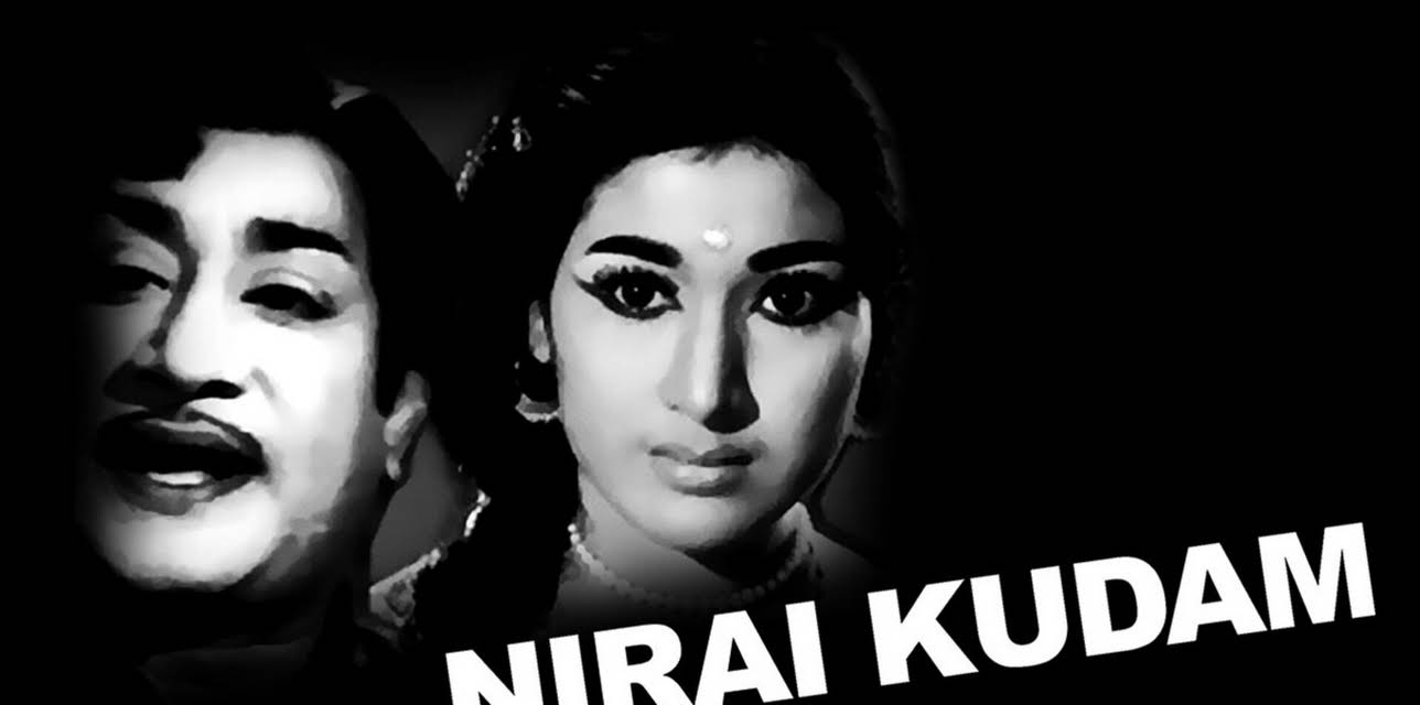 Nirai Kudam (1969)