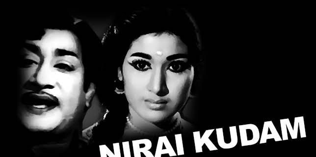 Nirai Kudam (1969)