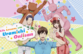 Life Lessons with Uramichi Oniisan (Original Japanese Version): That Thing That You Can't Remember the Name Of