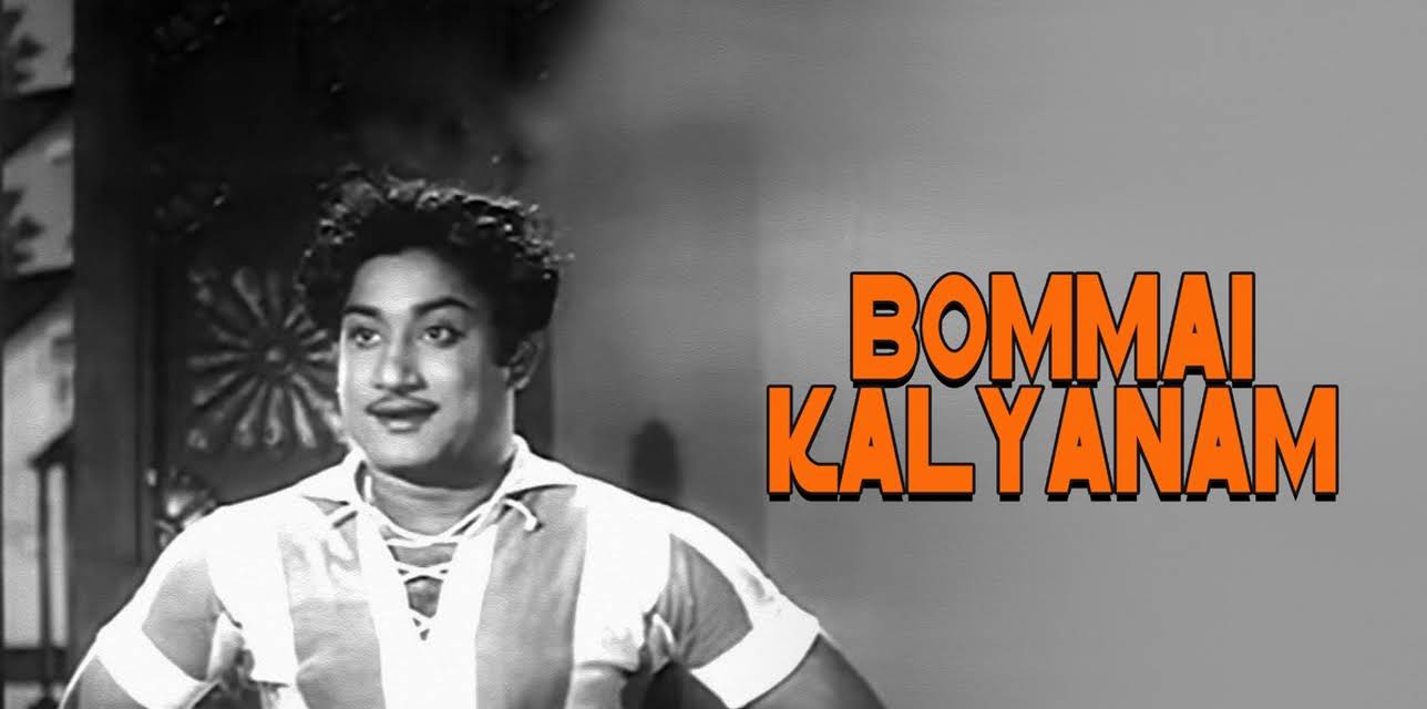 Bommai Kalyanam (1958)