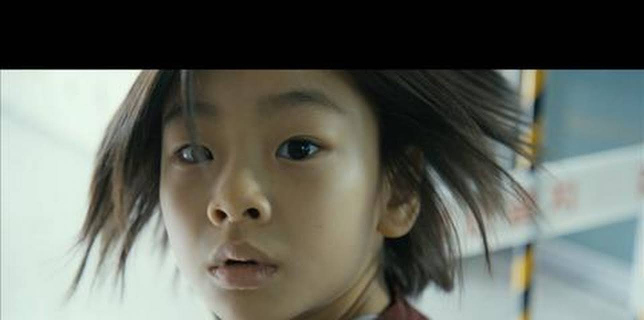 Train to Busan (2016)
