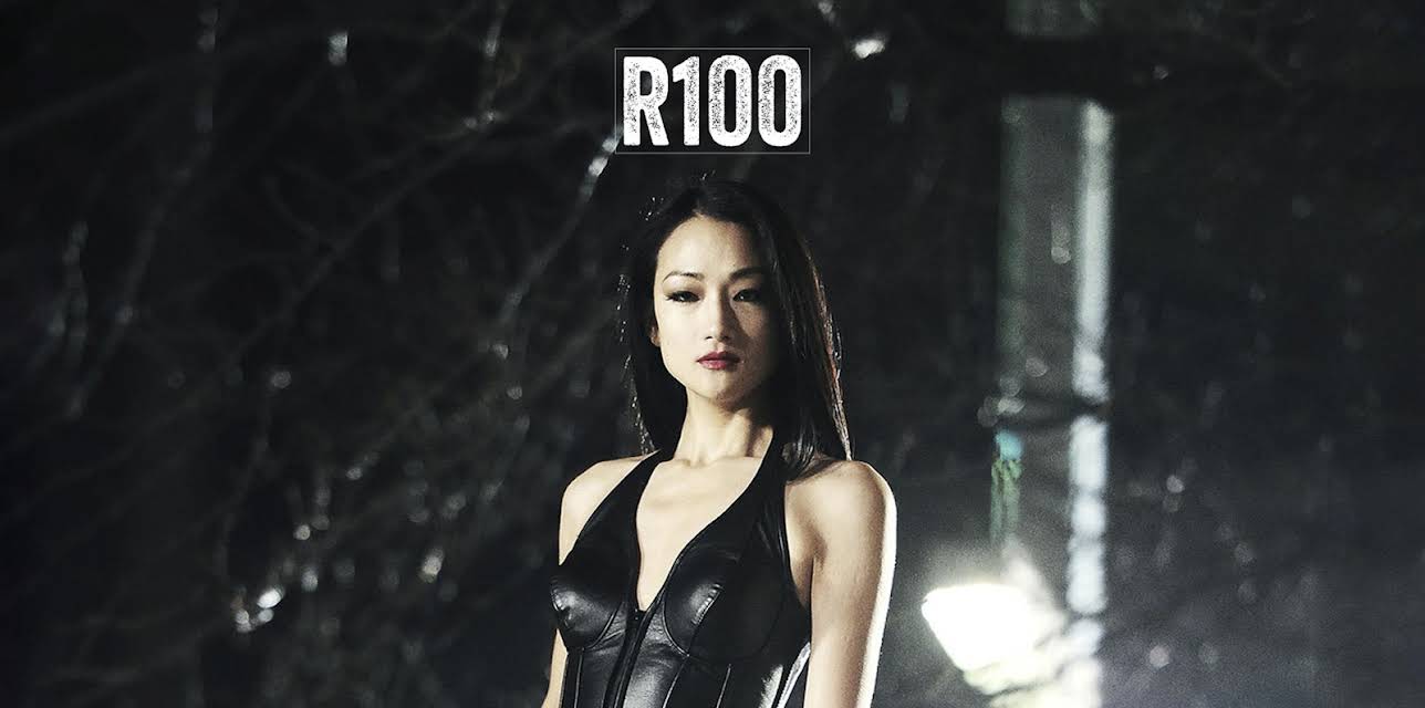 R100 (2015)