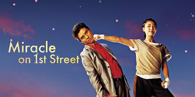 Miracle on 1st Street (2024)