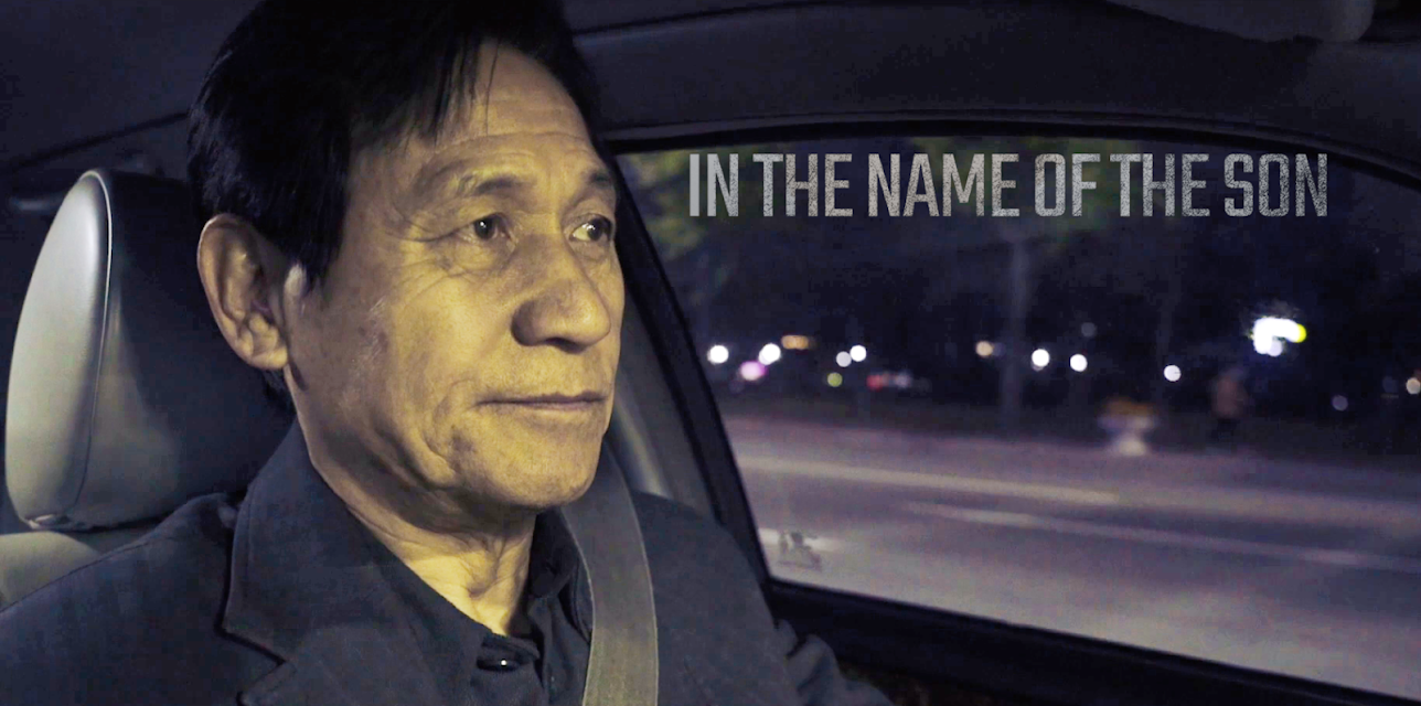 In the Name of the Son (2023)