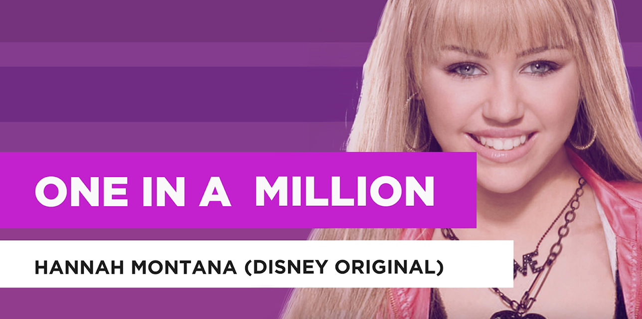 One In A Million (2008)