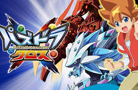 Puzzle & Dragons X: Season 1: The Path to Guild Dragon Caller