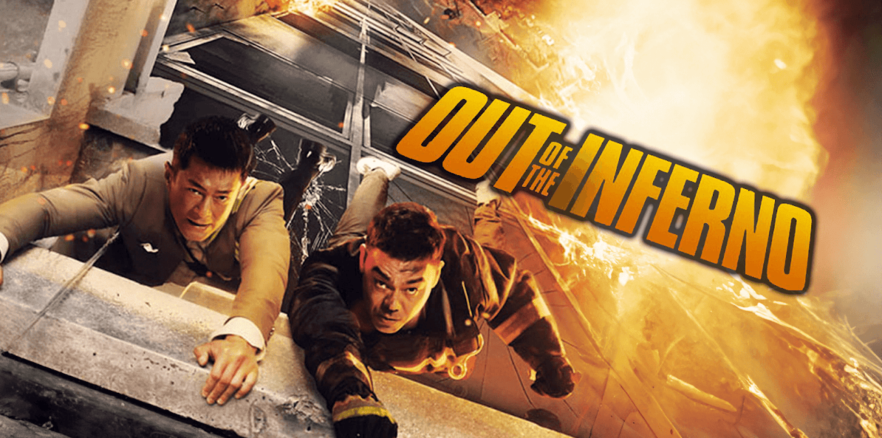 Out Of The Inferno (English Subtitles) (2013)