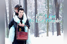 I'm A Pet At Dali Temple: I'm A Pet At Dali Temple EP15