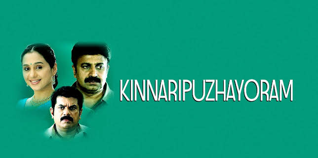 Kinnaripuzhayoram (1994)