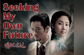 Seeking My Own Fortune: EP 2