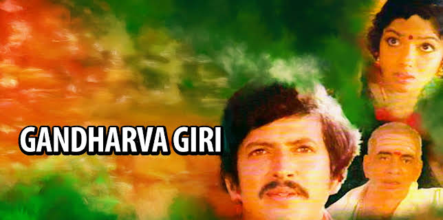 Gandharvagiri (1983)