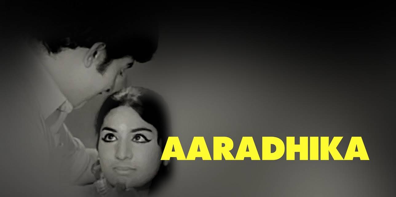 Aaradhika (1973)