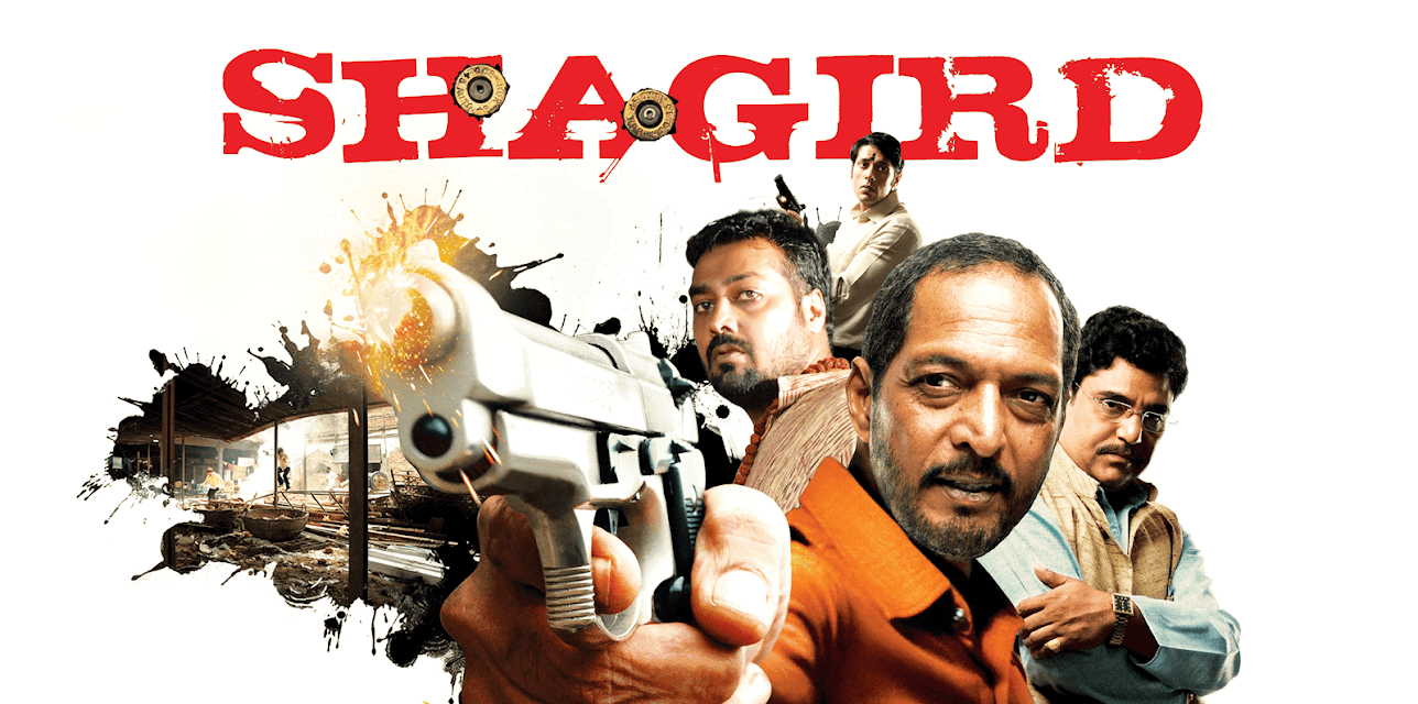 Shagird (2011)