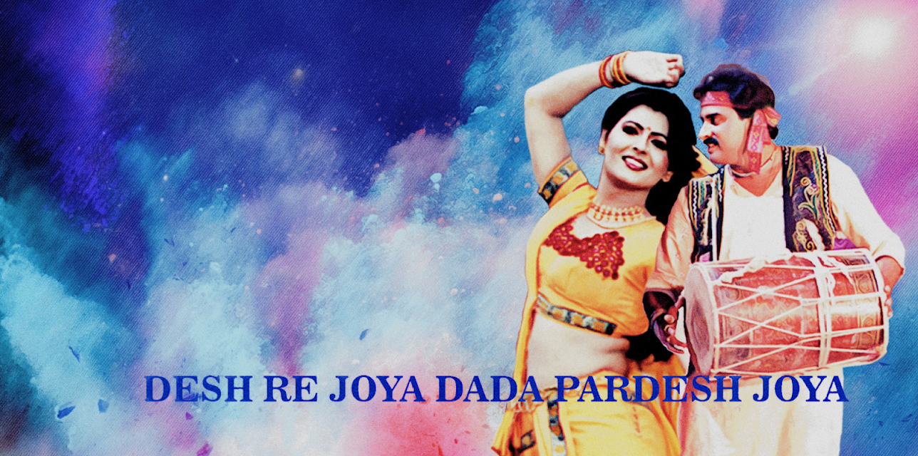 Desh Re Joya Dada Pardesh Joya (1998)