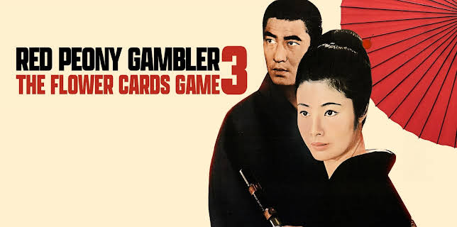 Red Peony Gambler 3: The Flower Cards Game (2024)