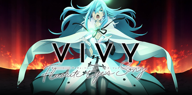 Vivy Fluorite Eyes Song: Season 1