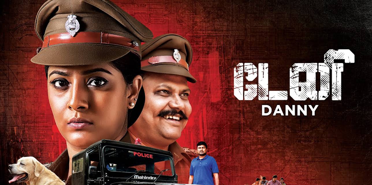 Danny (2020)