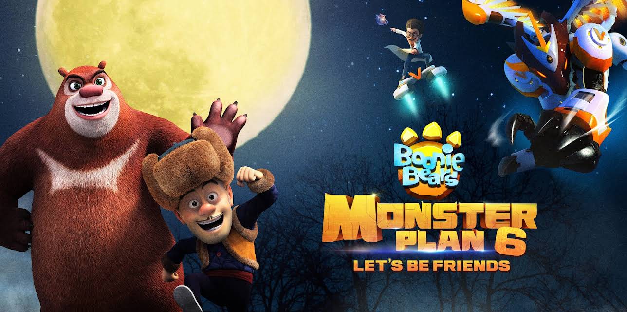 Boonie Bears Monster Plan 6: Let's Be Friends (2026)