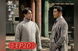 Winter Begonia: Winter Begonia EP20