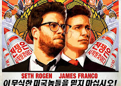 The Interview