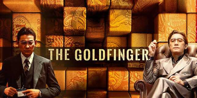 The Goldfinger (2023)