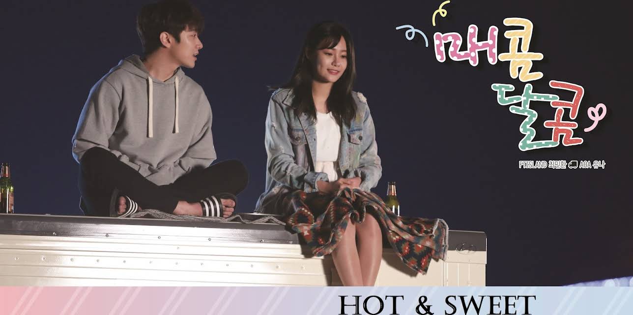 Hot and Sweet (매콤달콤)