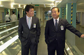 Air City: Air City - Episode 5