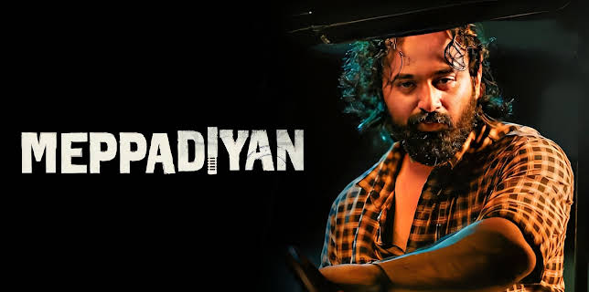 Meppadiyan (2022)