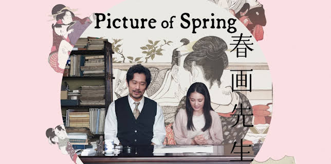 Picture of Spring (2025)