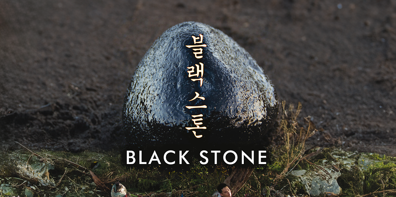 Black Stone (2016)