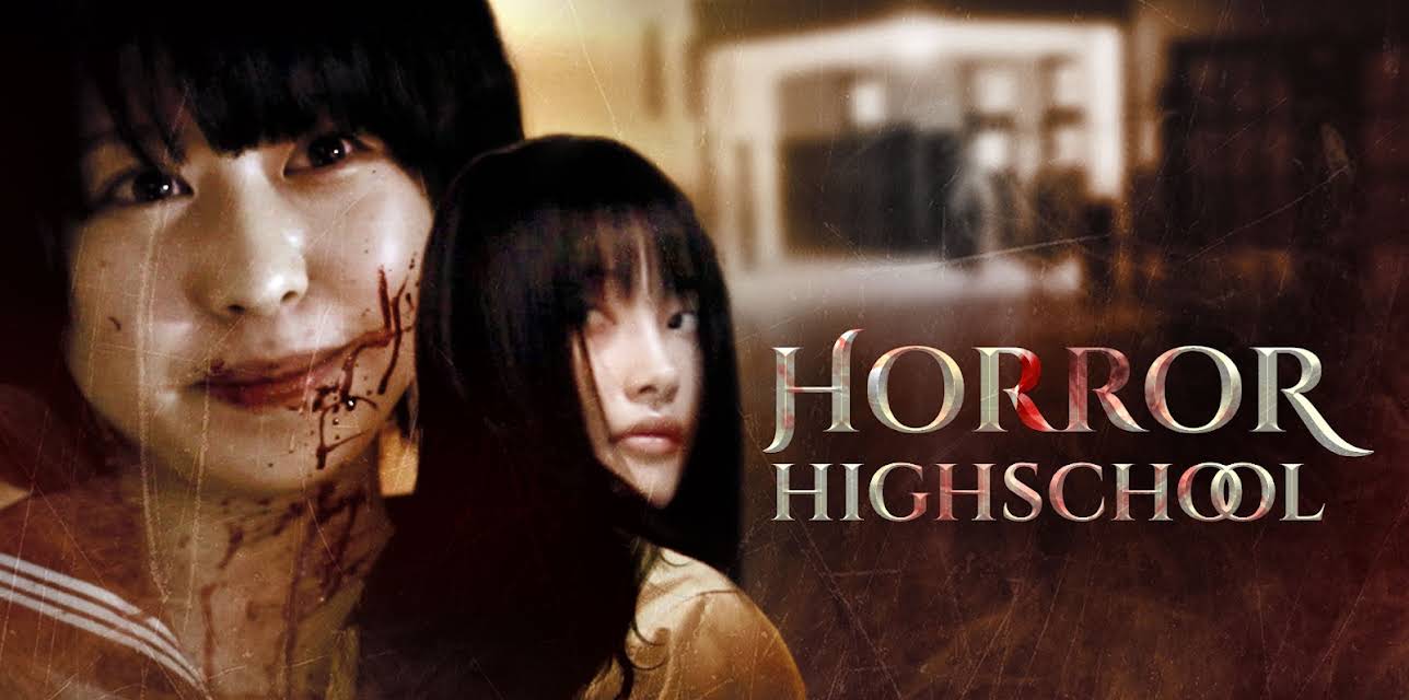 Horror High School (2013)