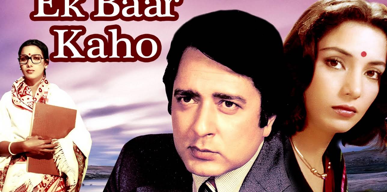 Ek Baar Kaho (1980)