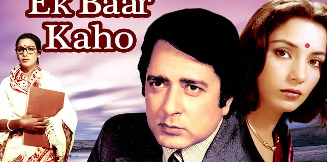 Ek Baar Kaho (1980)