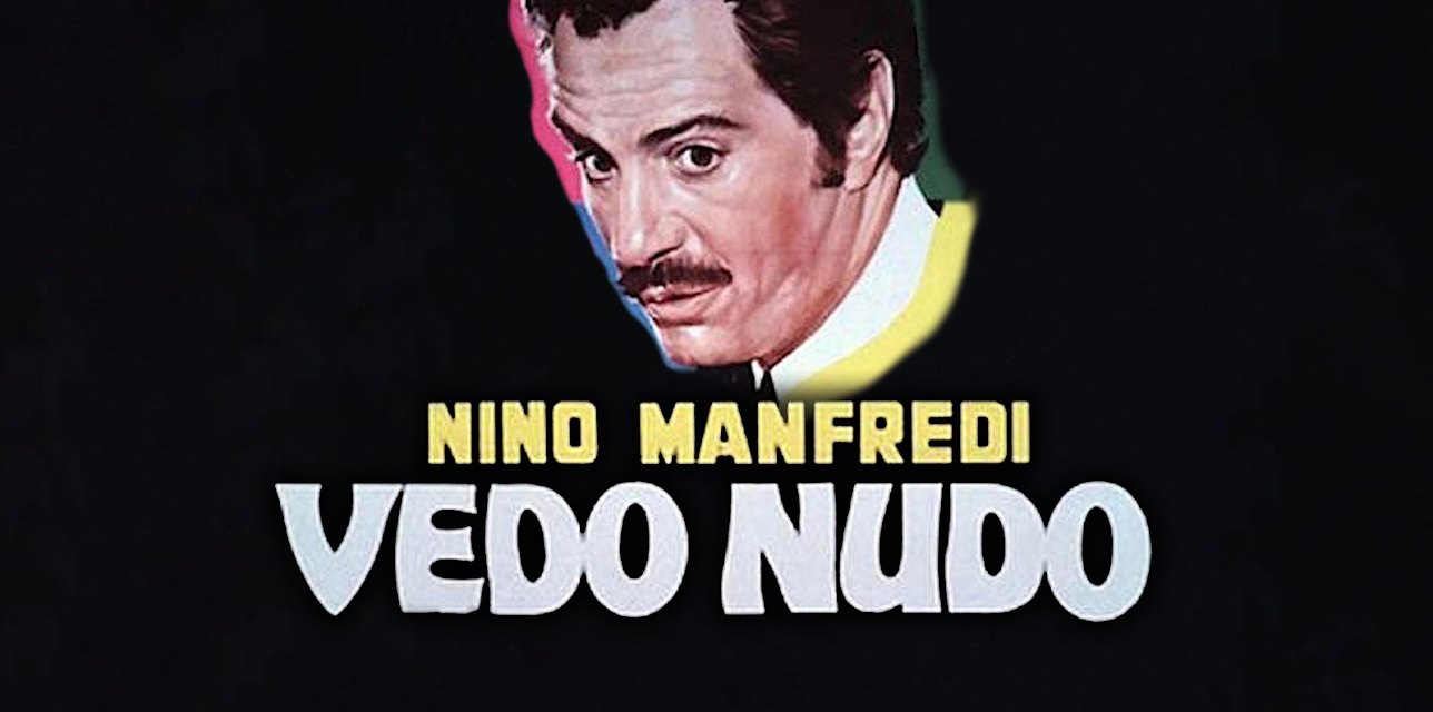 I See Naked (1969)