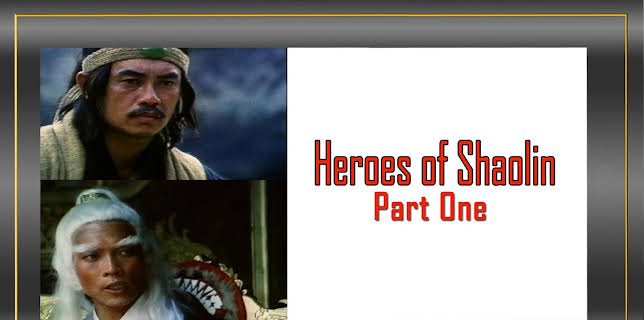 Heroes of Shaolin, Part 1 (1977)