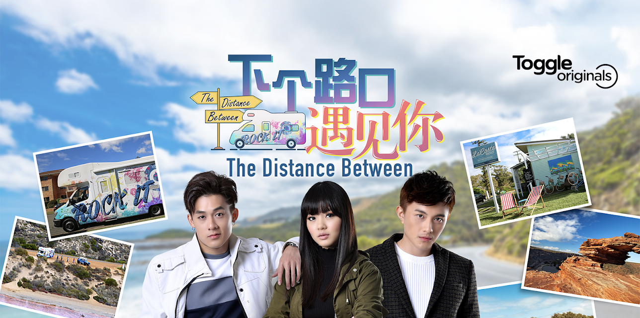 The Distance Between (下个路口遇见你)